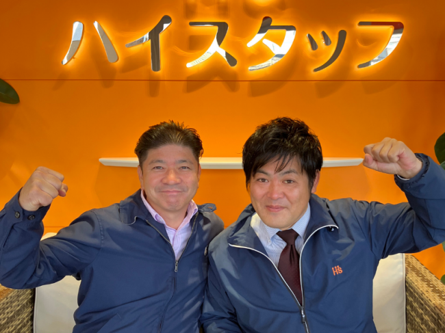 わが社の働く環境