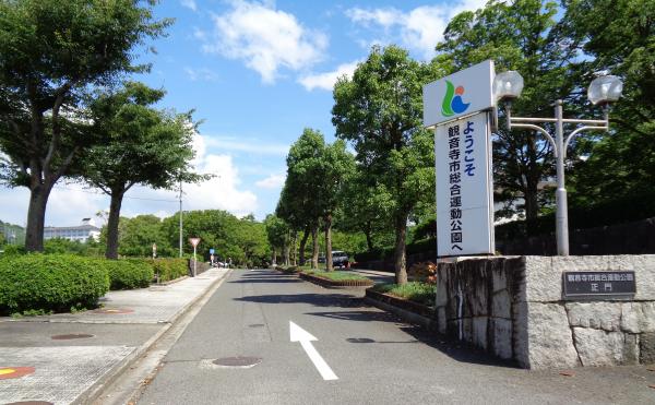 正門