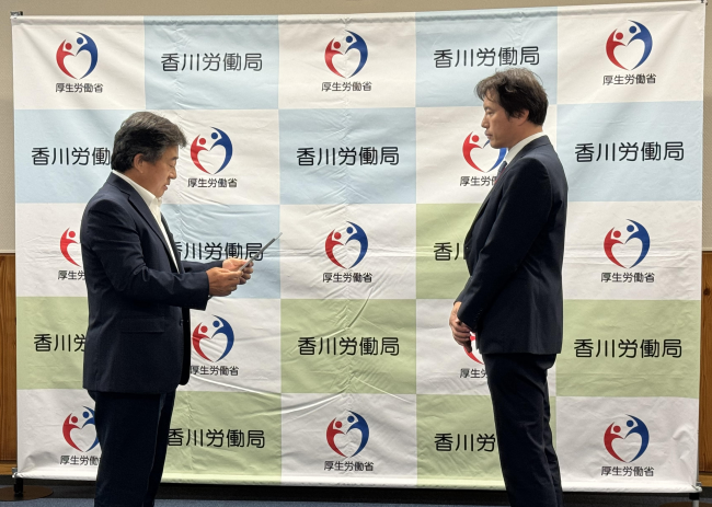 わが社の働く環境
