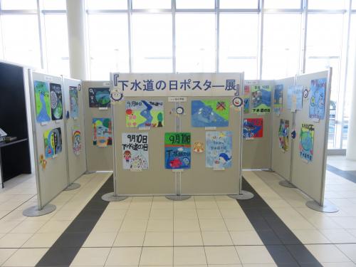 ポスター展写真
