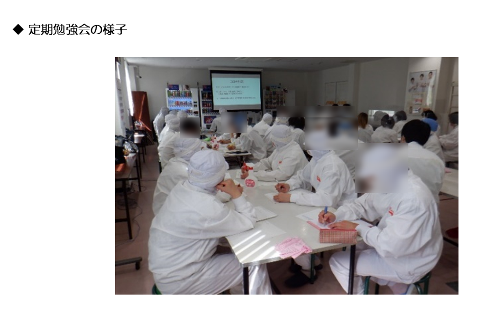 わが社の魅力・すごいところ